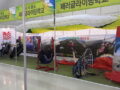 경남관광 박람회