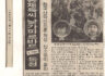 스포츠 서울 낭가파르밧 기사