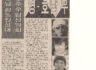 스포츠 신문 낭가파르밧 기사