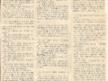마산 산악신문 기사