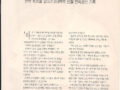 사람과 산 기사 여기 이사람