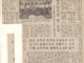 경남신문 에베레스트 기사