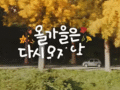 관광공사 홍보 오프닝 영상