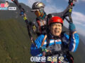 다문화 TV 이창명 니가 왜 그기서 나와