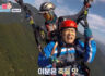 다문화 TV 이창명 니가 왜 그기서 나와