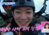 KBS 걸어서 환장 속으로 포르스텔라 편